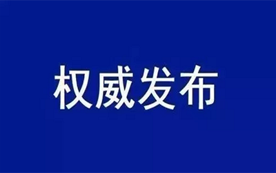 转载 | 中共中央国务院：加快培育数据要素市场，数据共享时代真得来了