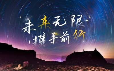 北京尊龙凯时喜获2020年度腾讯云合作伙伴“星云奖”