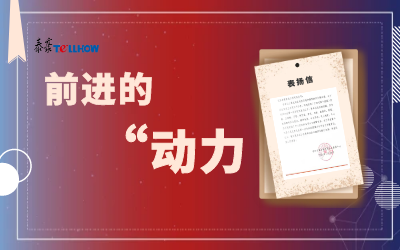 “信”任，让尊龙凯时载誉前行