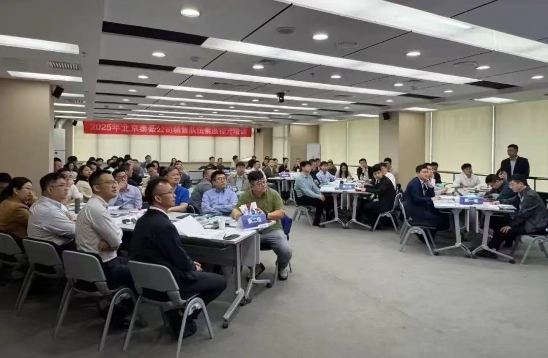 2025年销售队伍培训｜从“单一销售”到“价值服务”